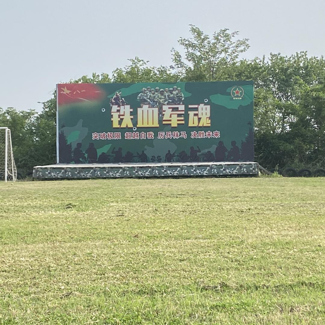 襄阳恒锋砺剑夏令营