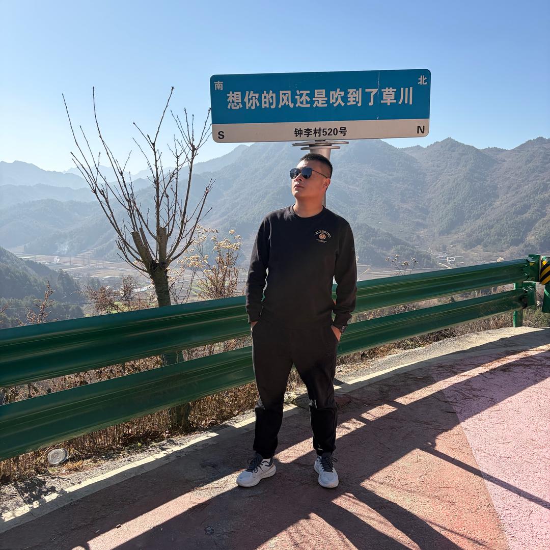 终南山下