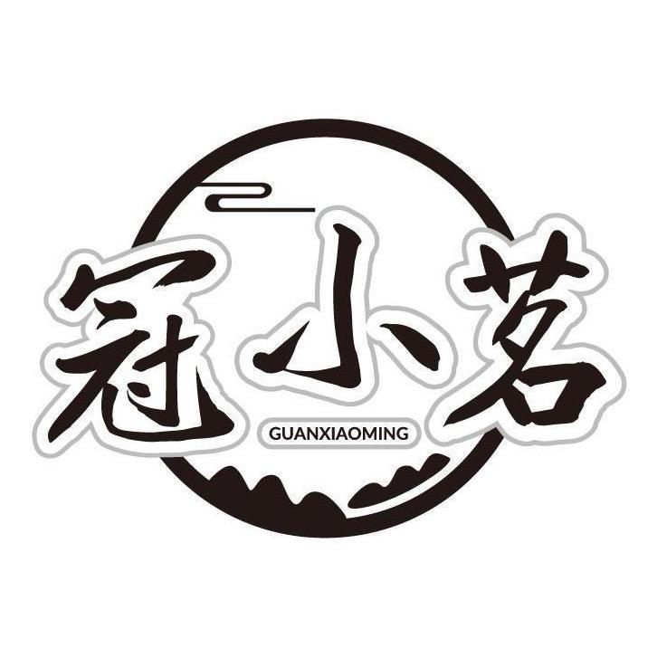 冠小茗企业店