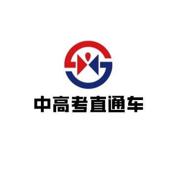学仕生涯规划