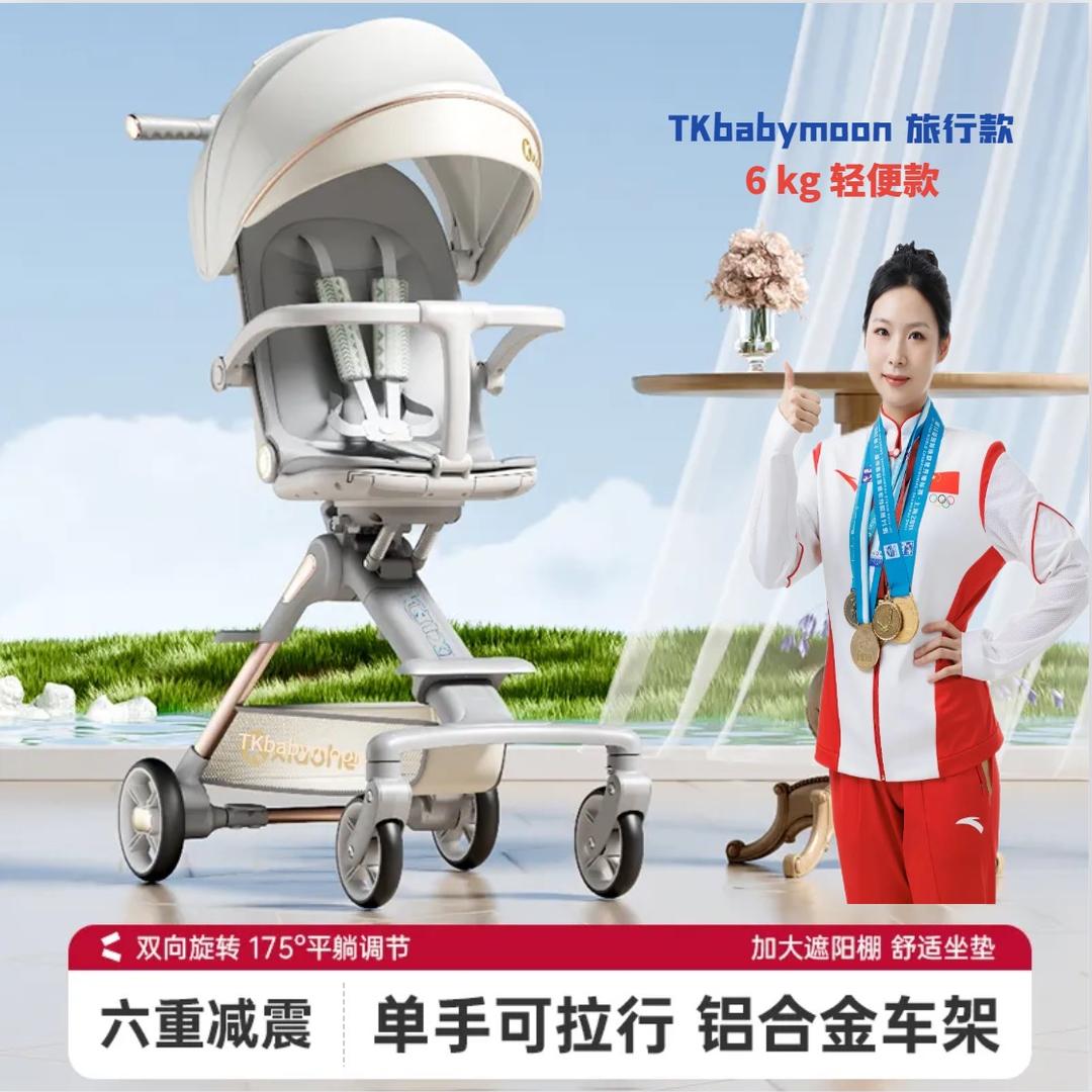 Tkbabymoon工厂店