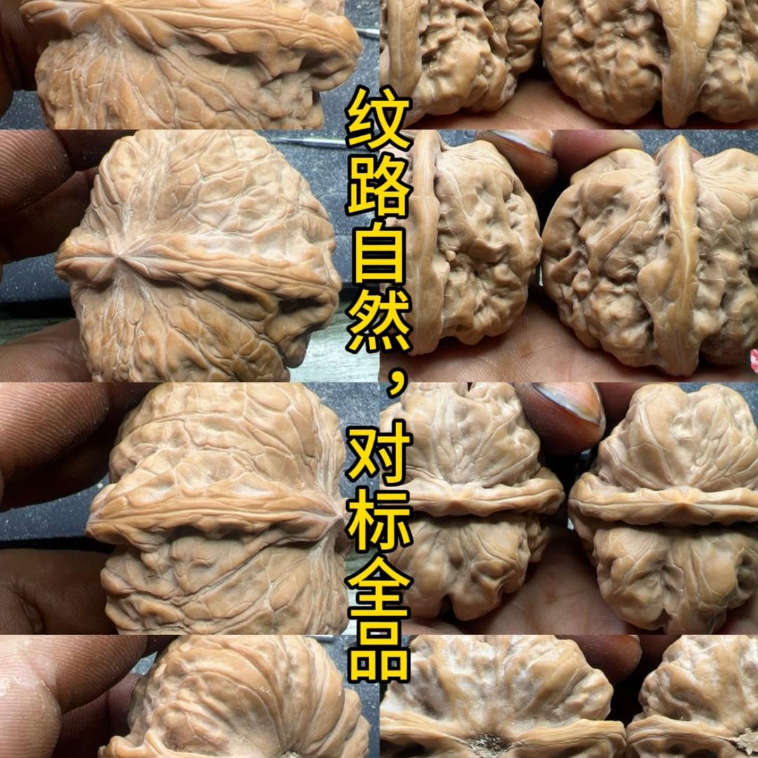 青锦精修核桃（招学员）