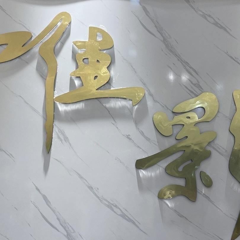 新密屏峰商场一楼【唯影】