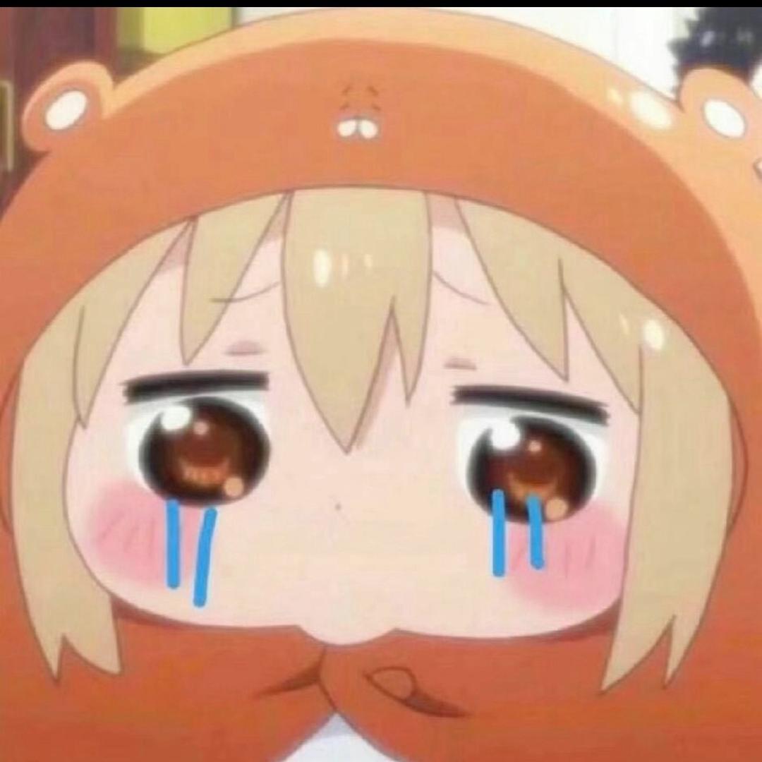 唉