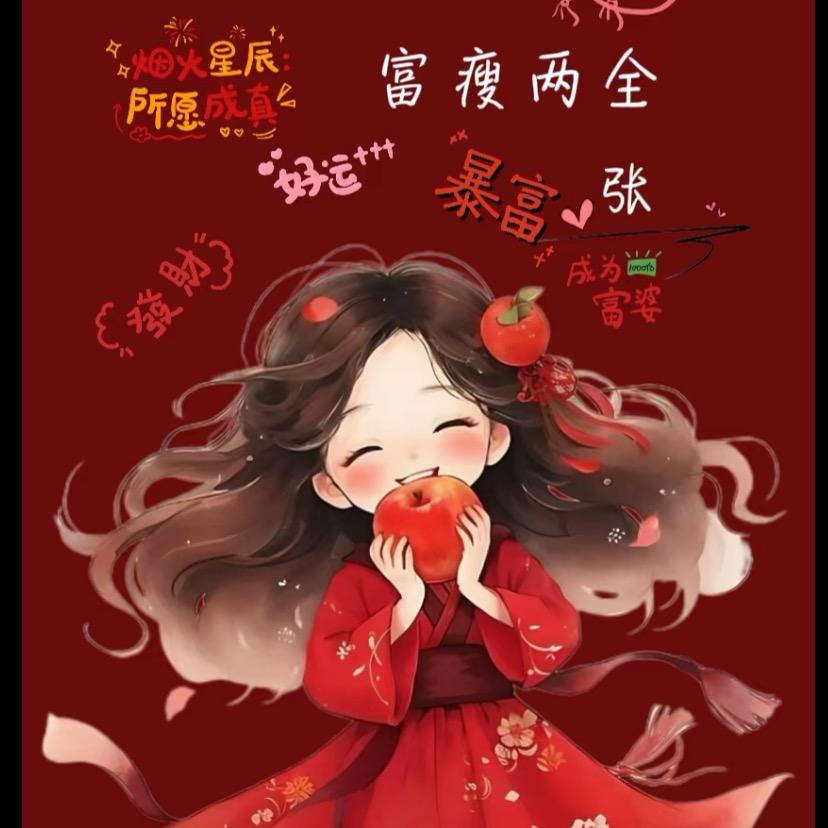 小菜菇凉
