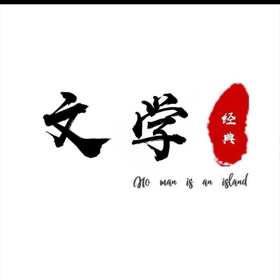 阿文