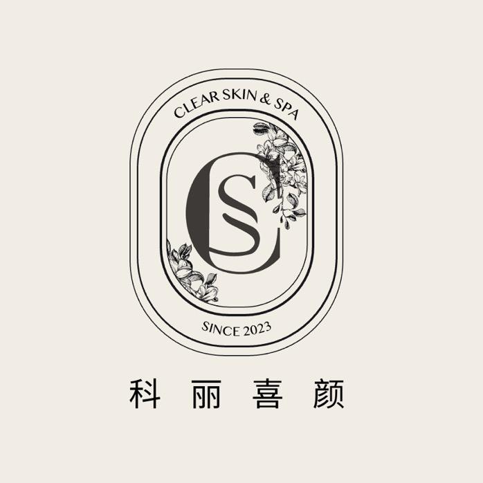 珠海科丽喜颜美容