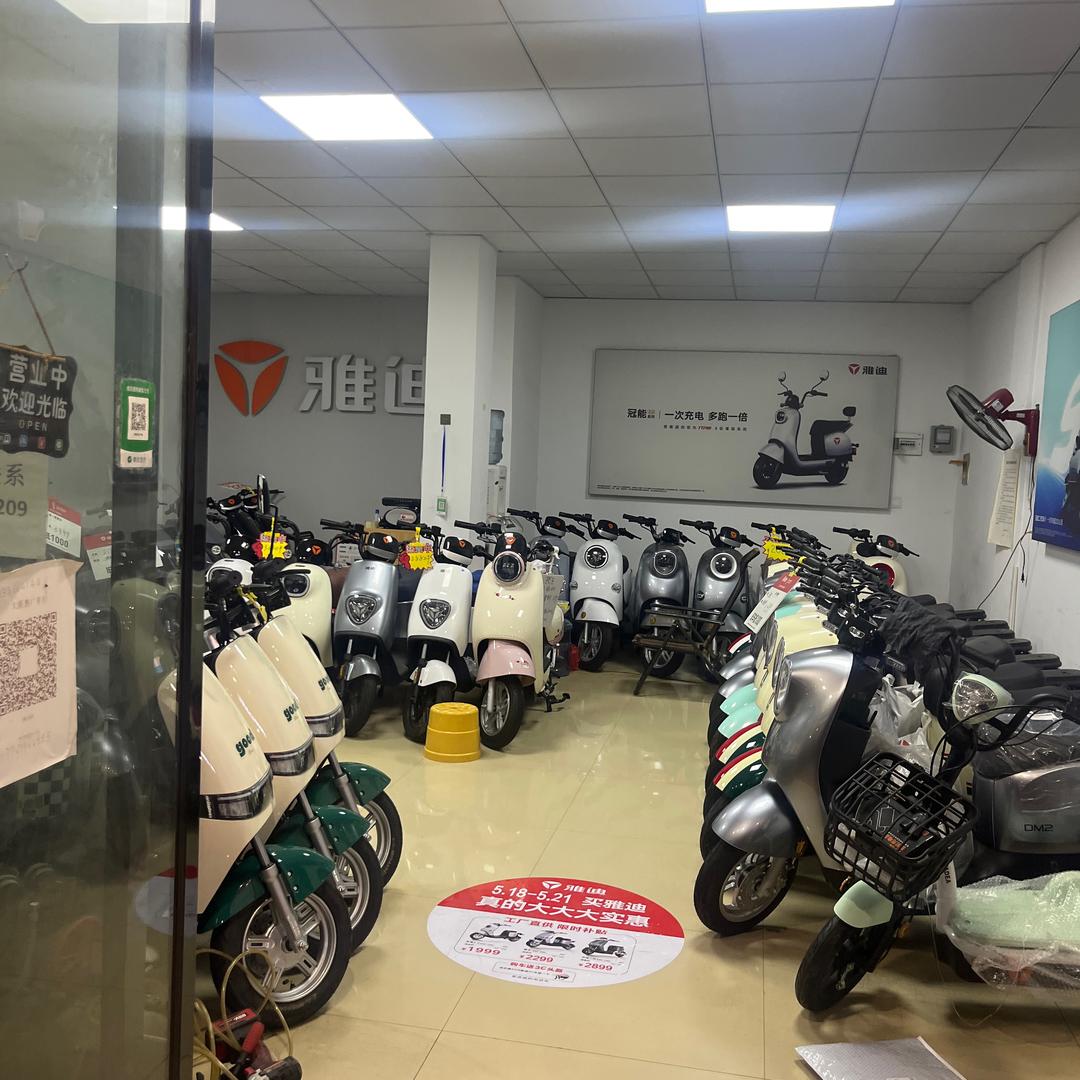 大溪东岸雅迪电动车