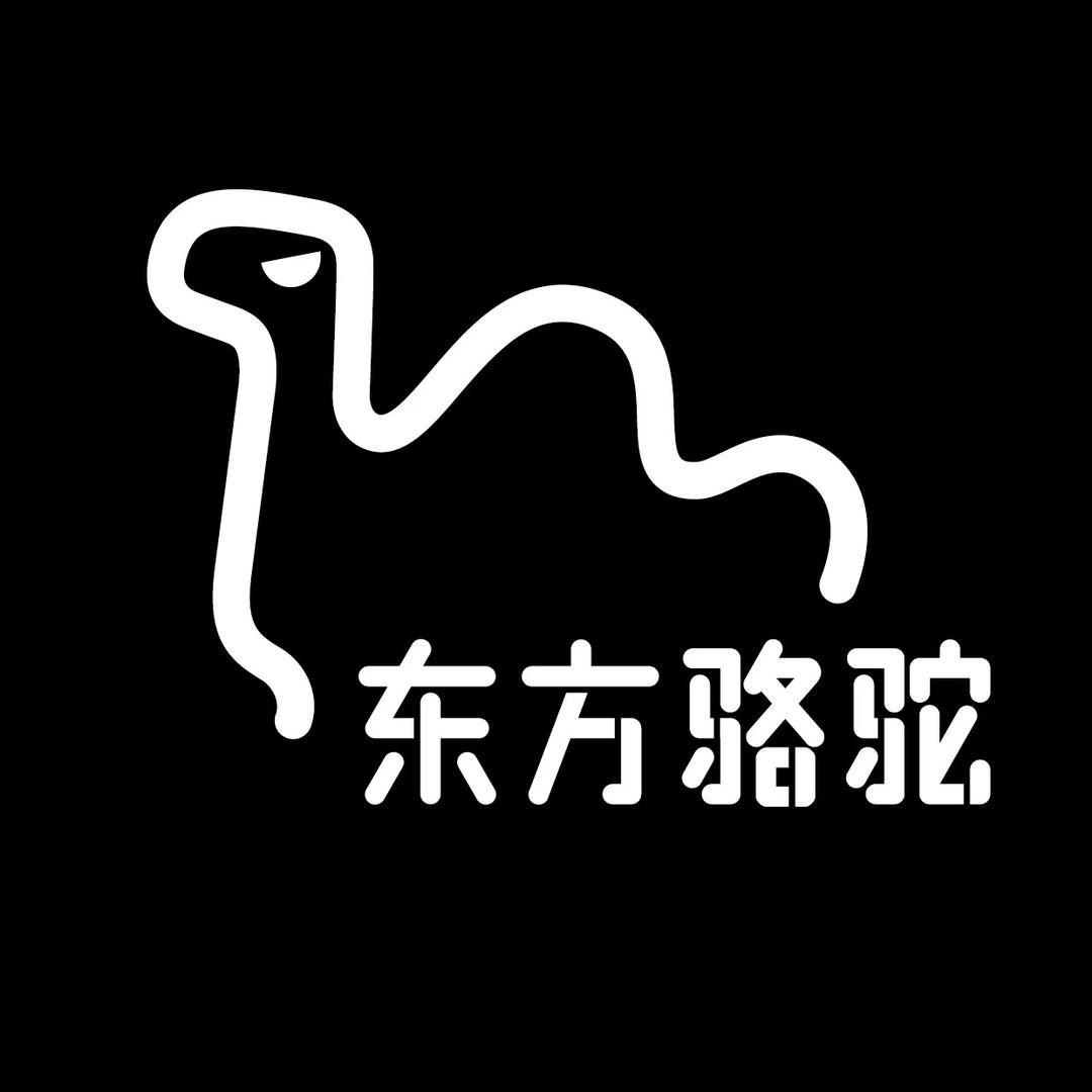 东方骆驼EASTERN CAMEL授权号