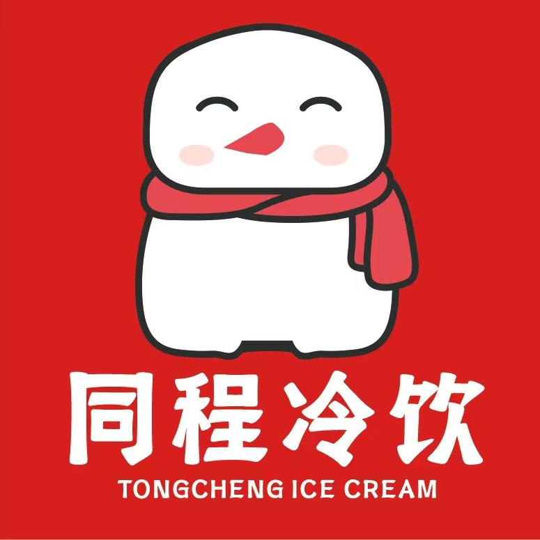 同程冷饮（官方账号）