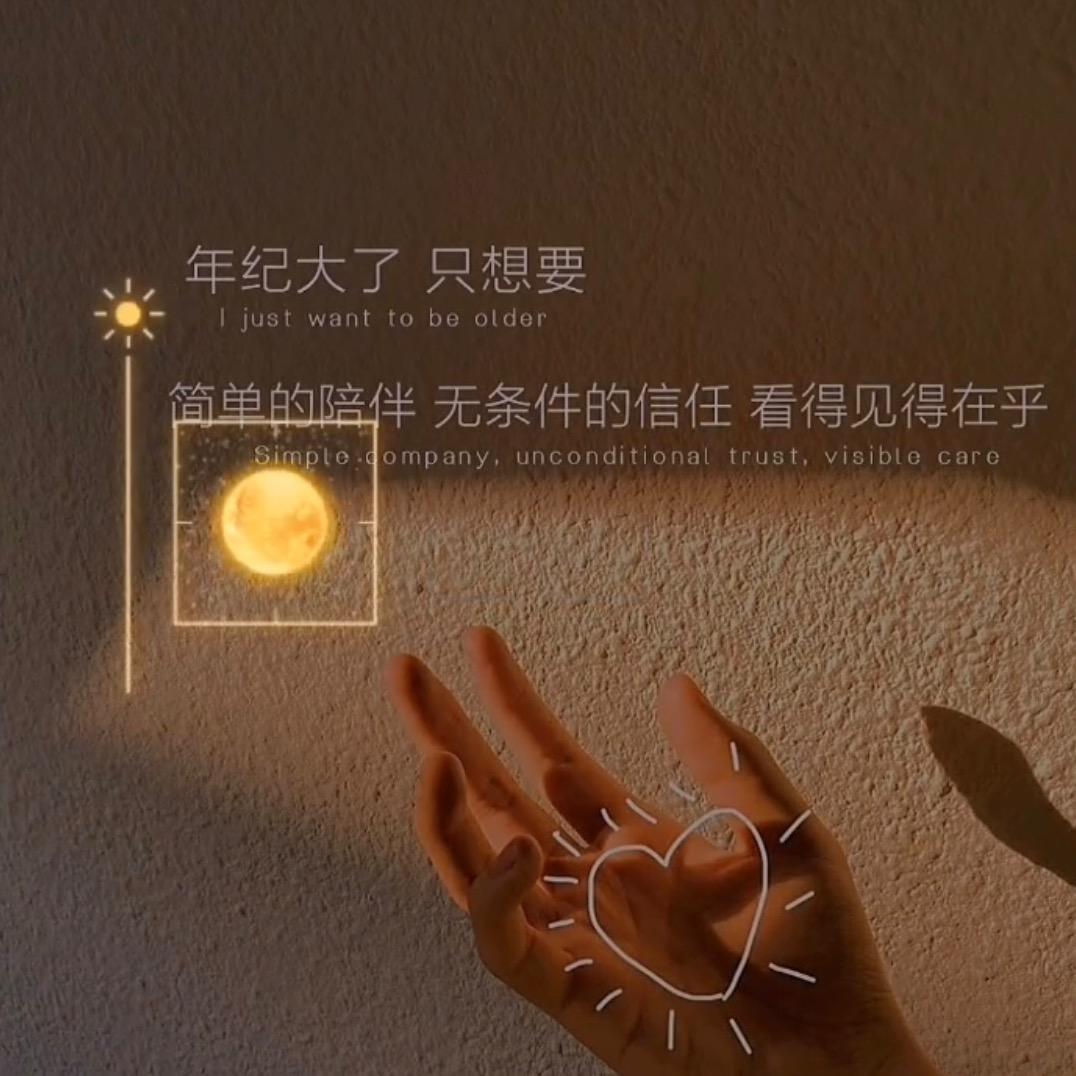 豆豆豆是我