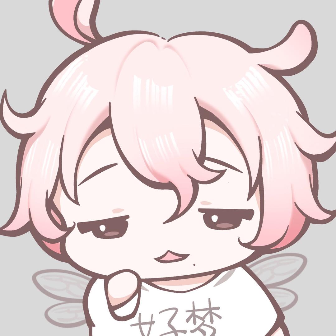 好貘💤