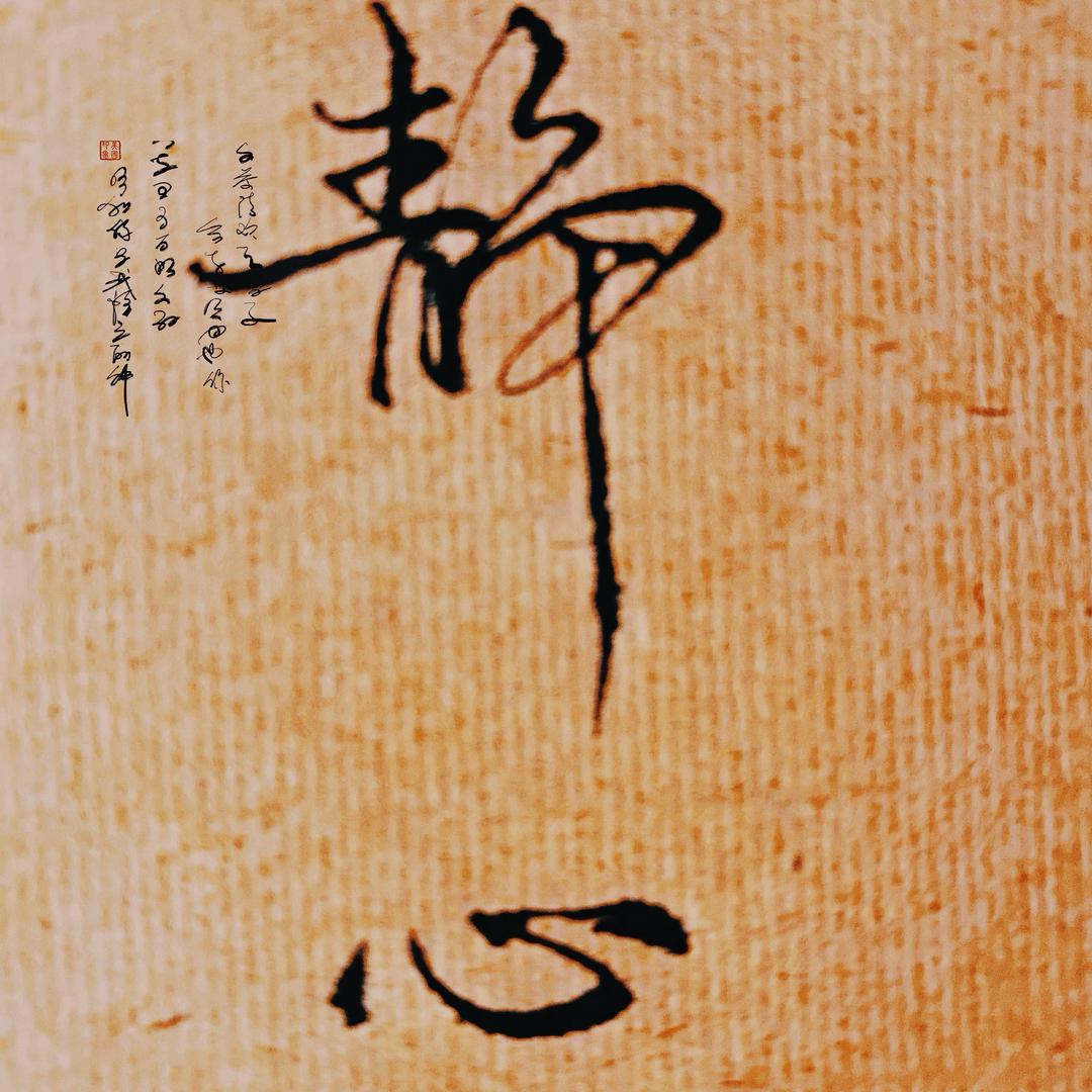 糖糖写字