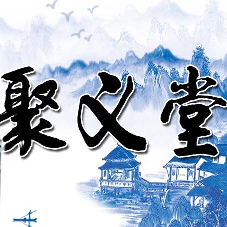 海龙玩瓷直播号