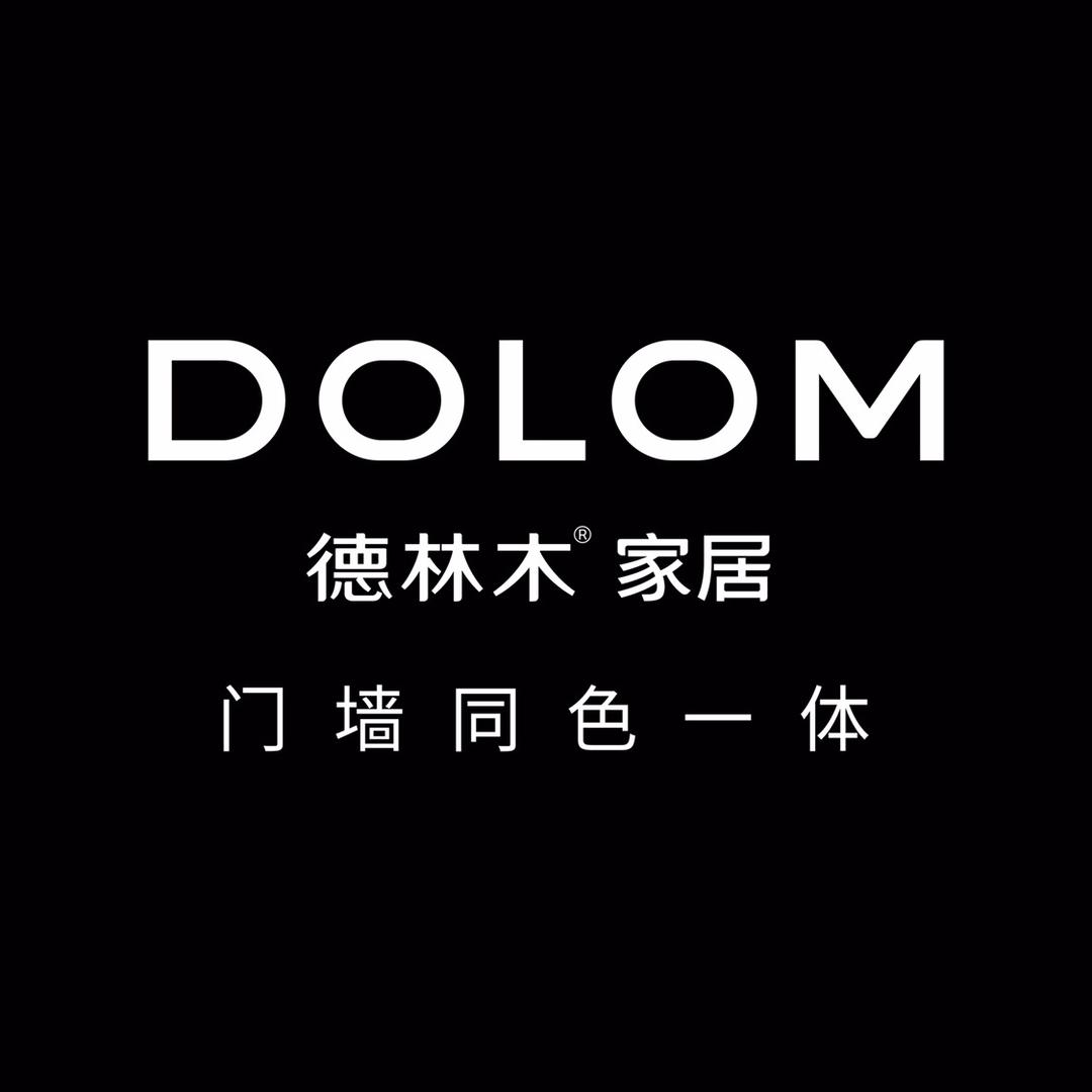 德林木极简定制木门工厂