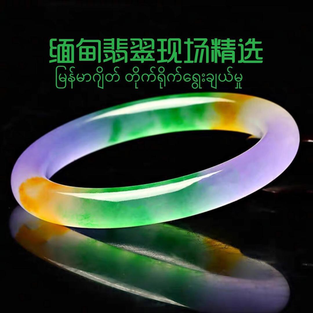 缅甸翡翠现场精选