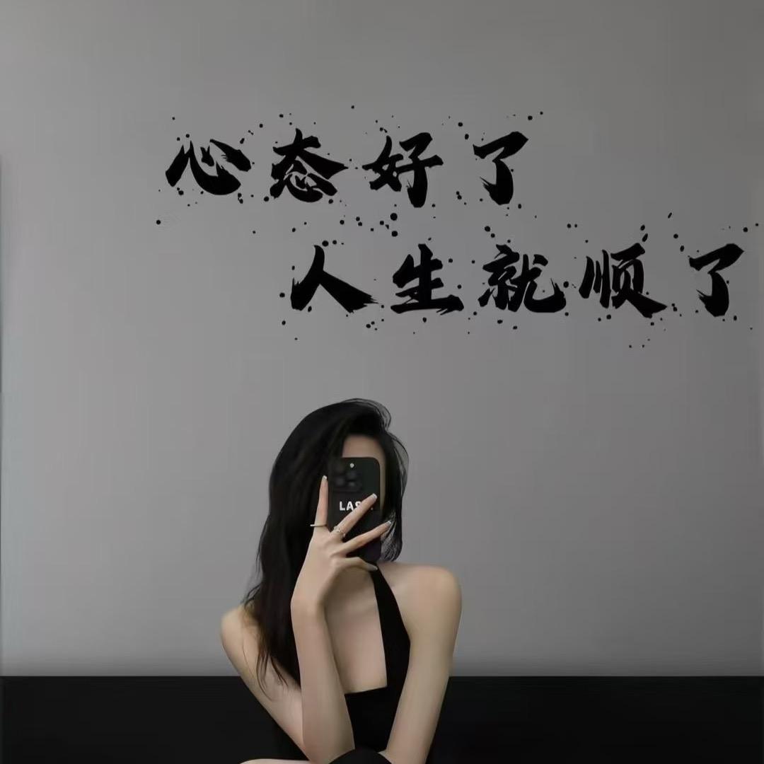 爱