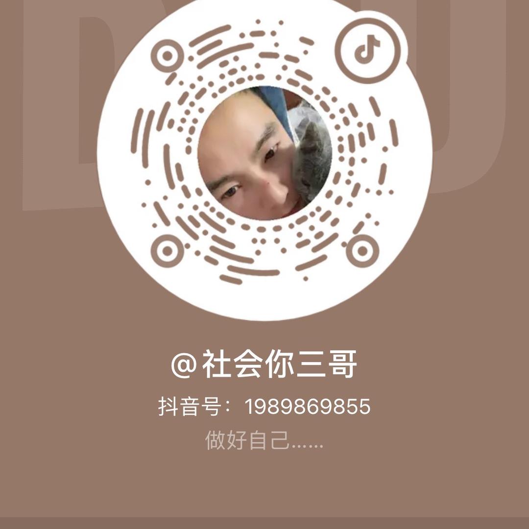 大树
