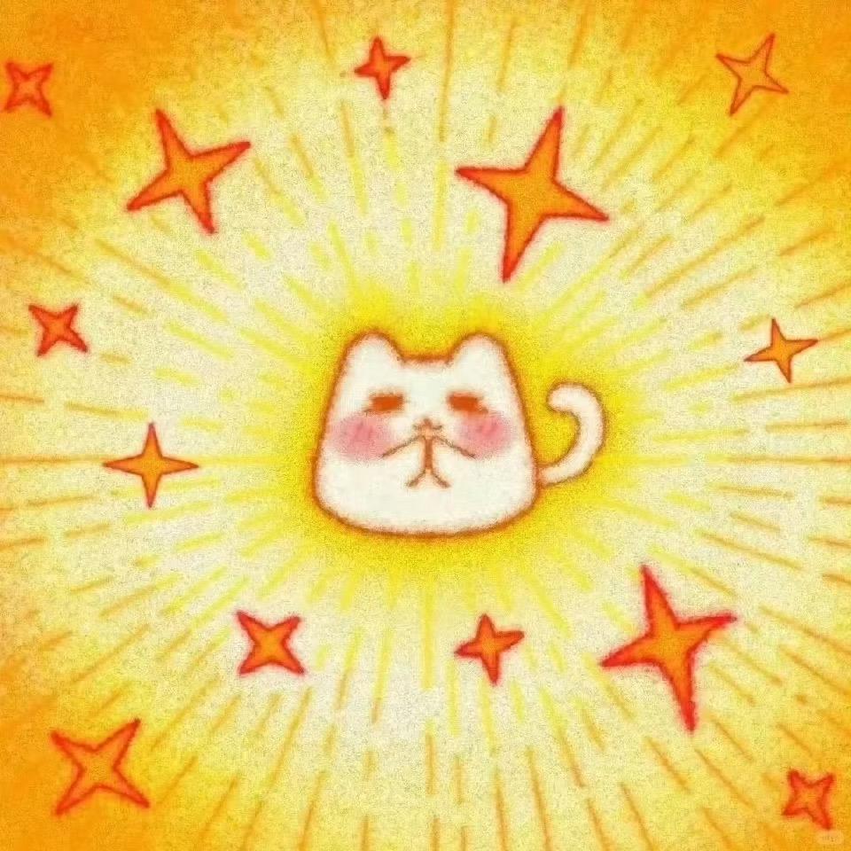 粒粒橙.