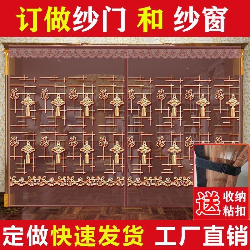 茜文挡风被门帘工厂