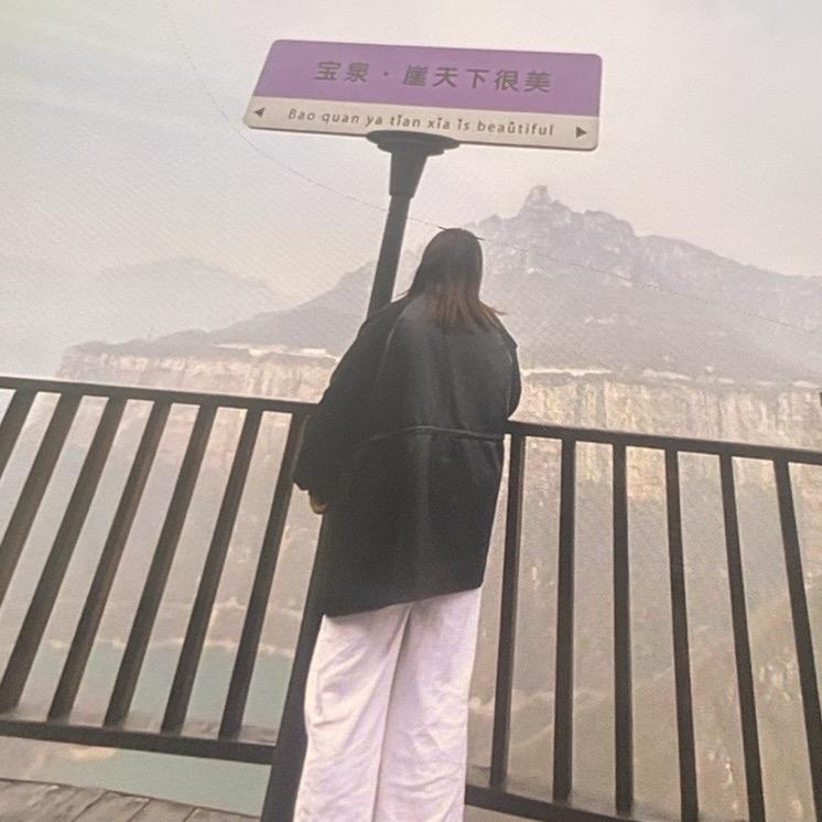 小琳