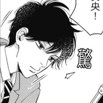 深陷其中