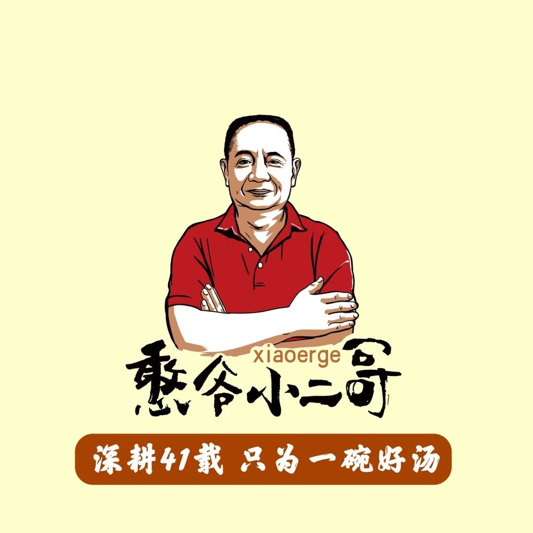 小二哥助理