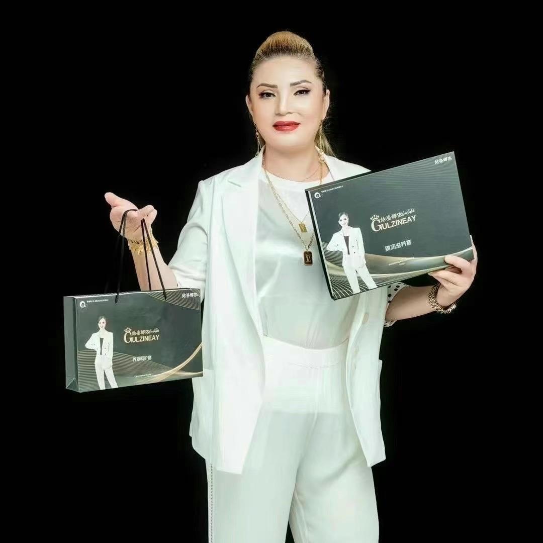 新疆姿娜依商贸