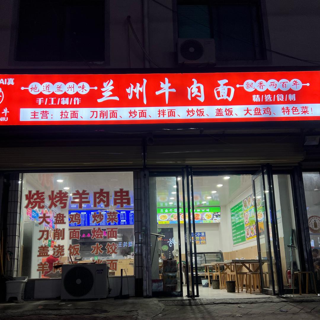 林妹妹