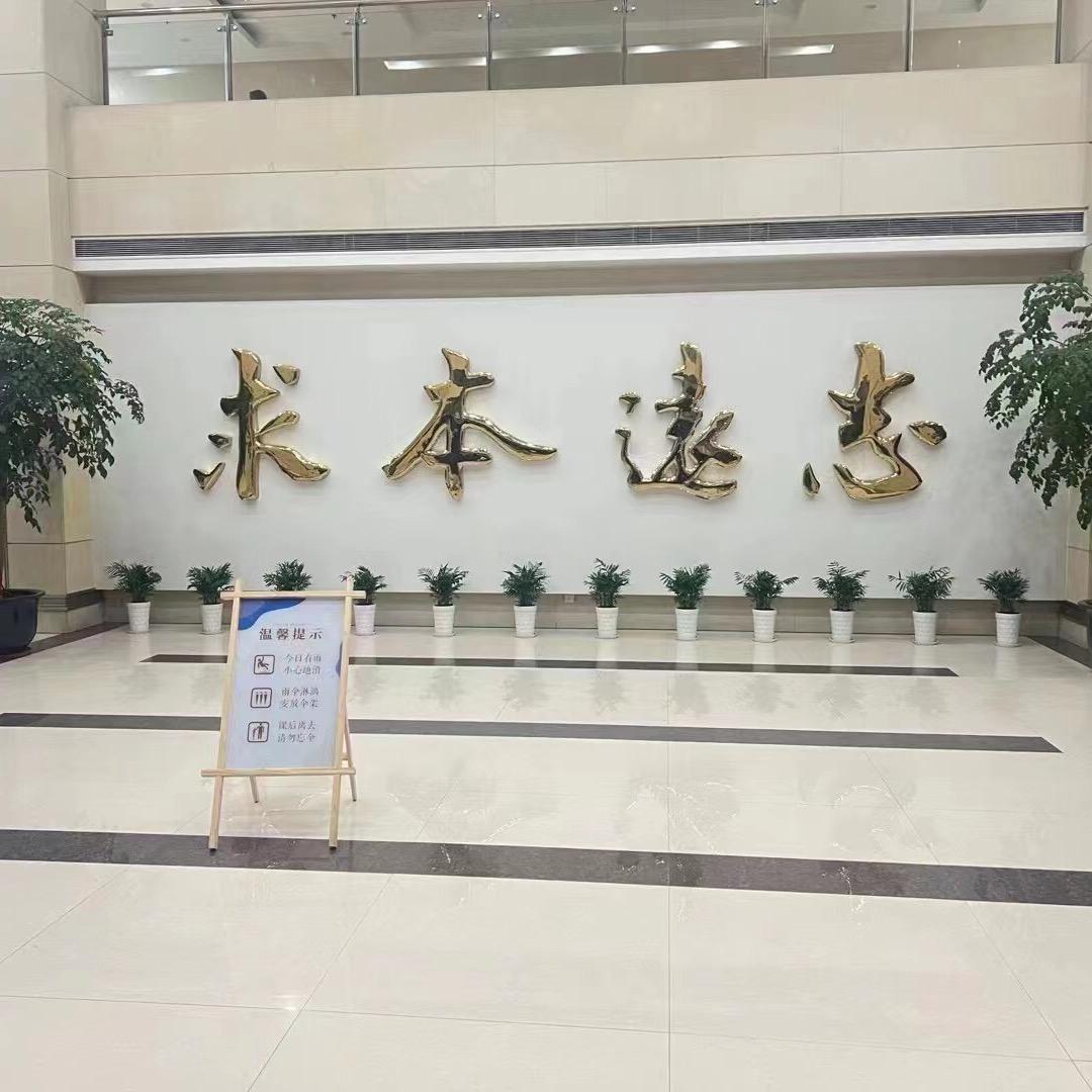 浙江领杭教育升学店