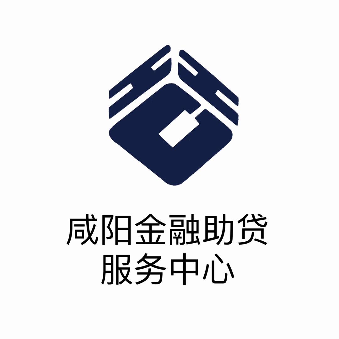 咸阳助力金融（招聘中）