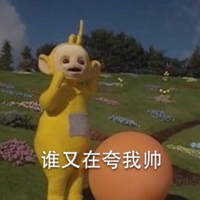 八戒敌姐