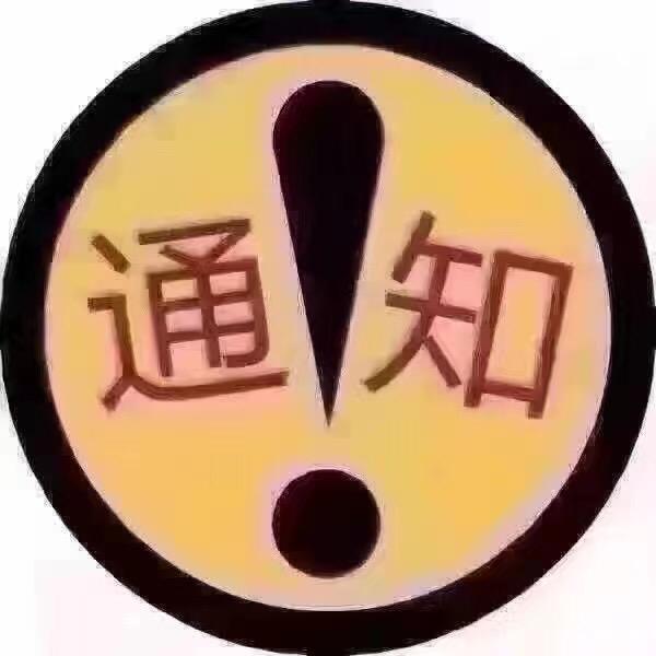 颜真卿
