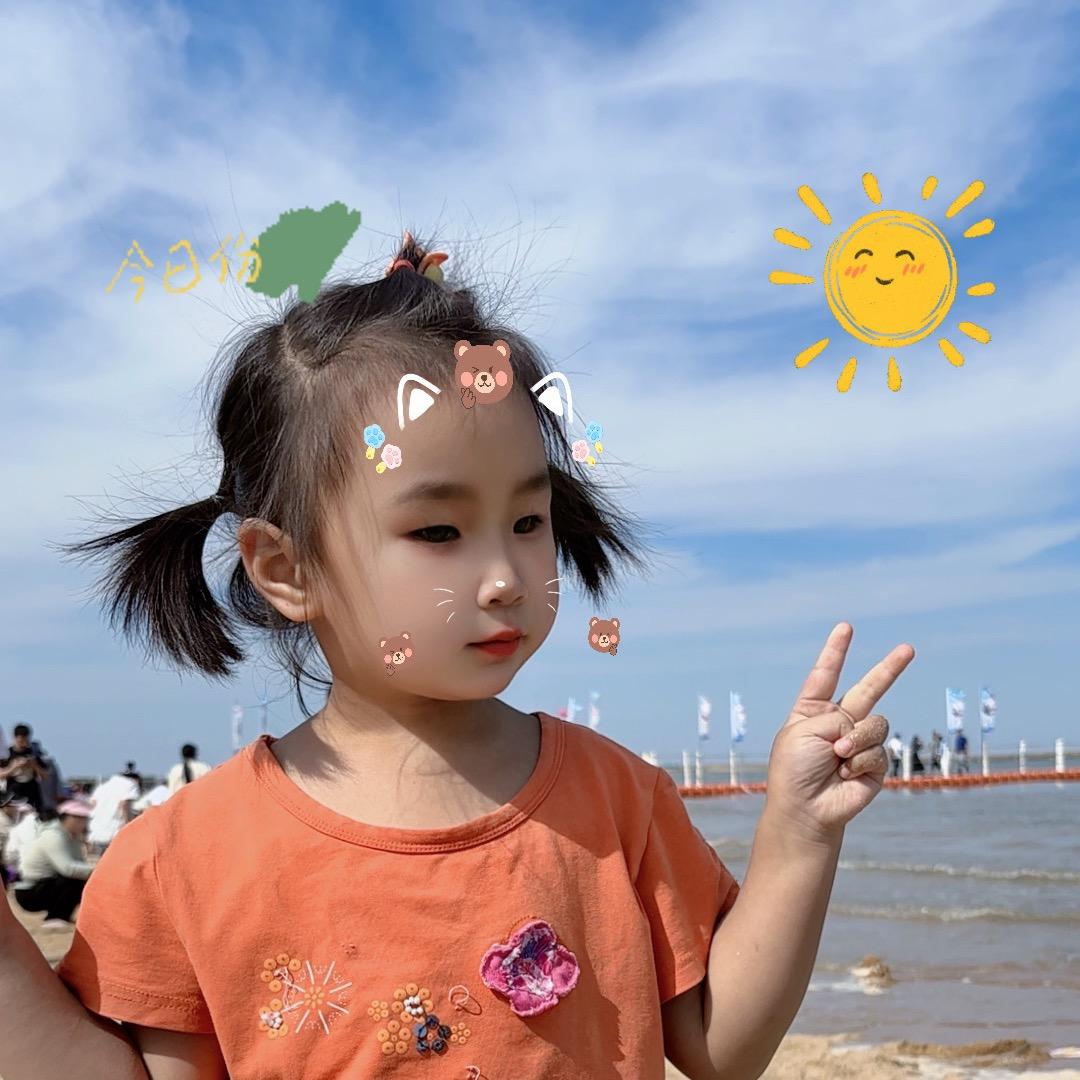 苗苗苗苗