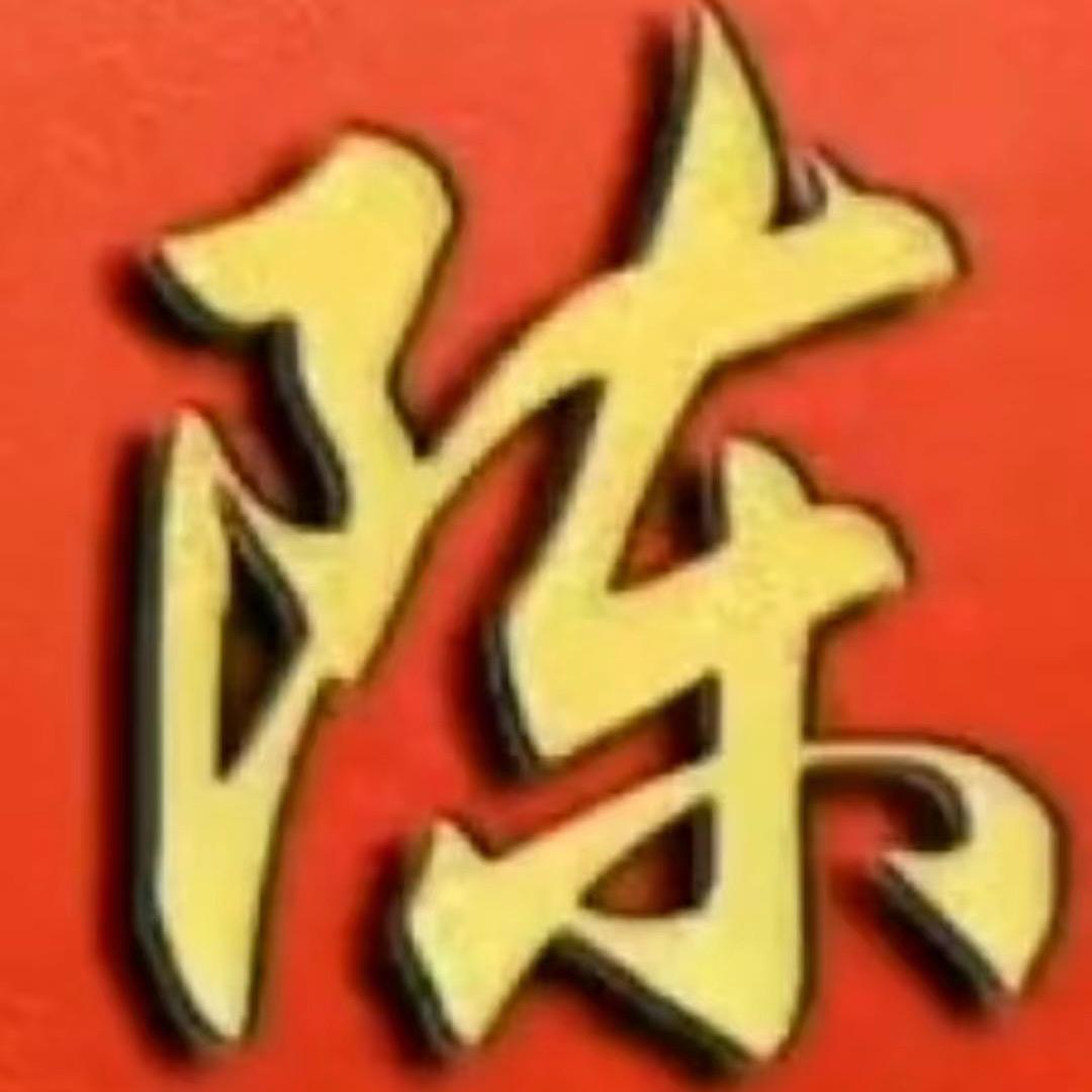 冉净然缘