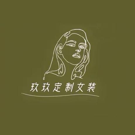 玖玖定制女装