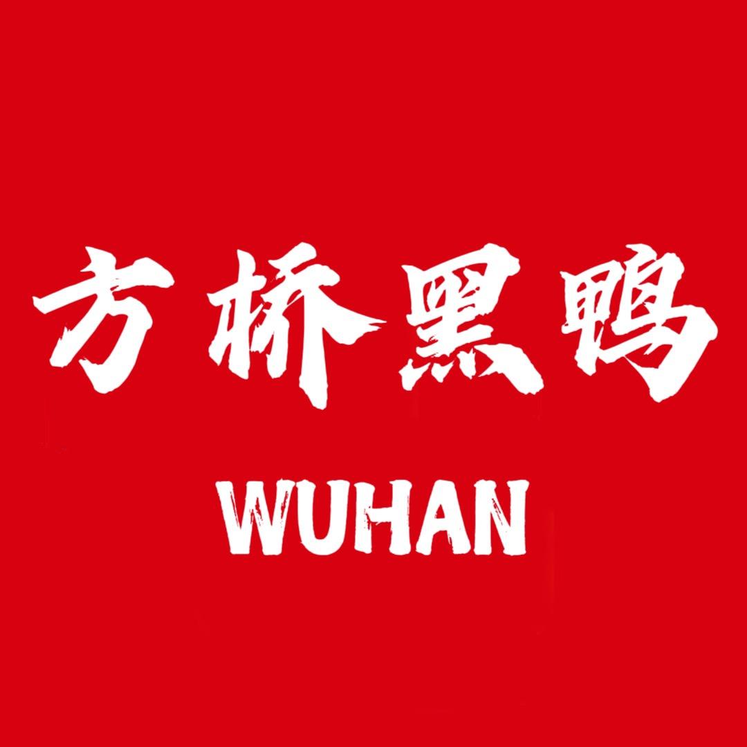方桥黑鸭肖师门