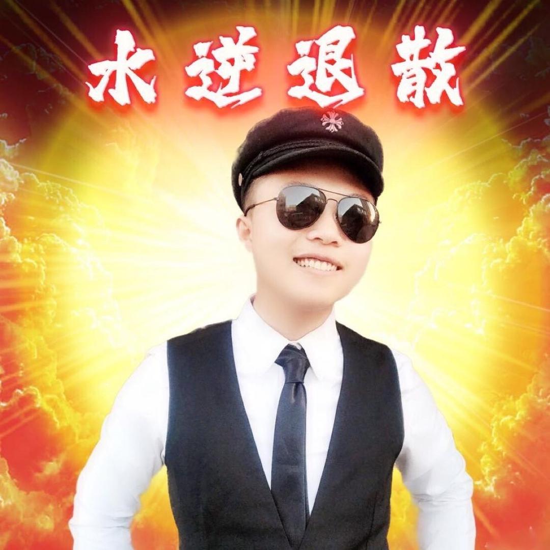 阿林超·解忧铺