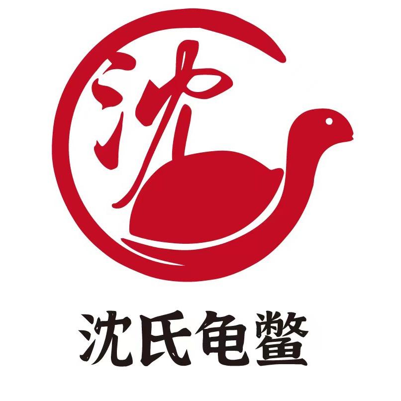 沈氏龟鳖养殖（苏州）有限公司