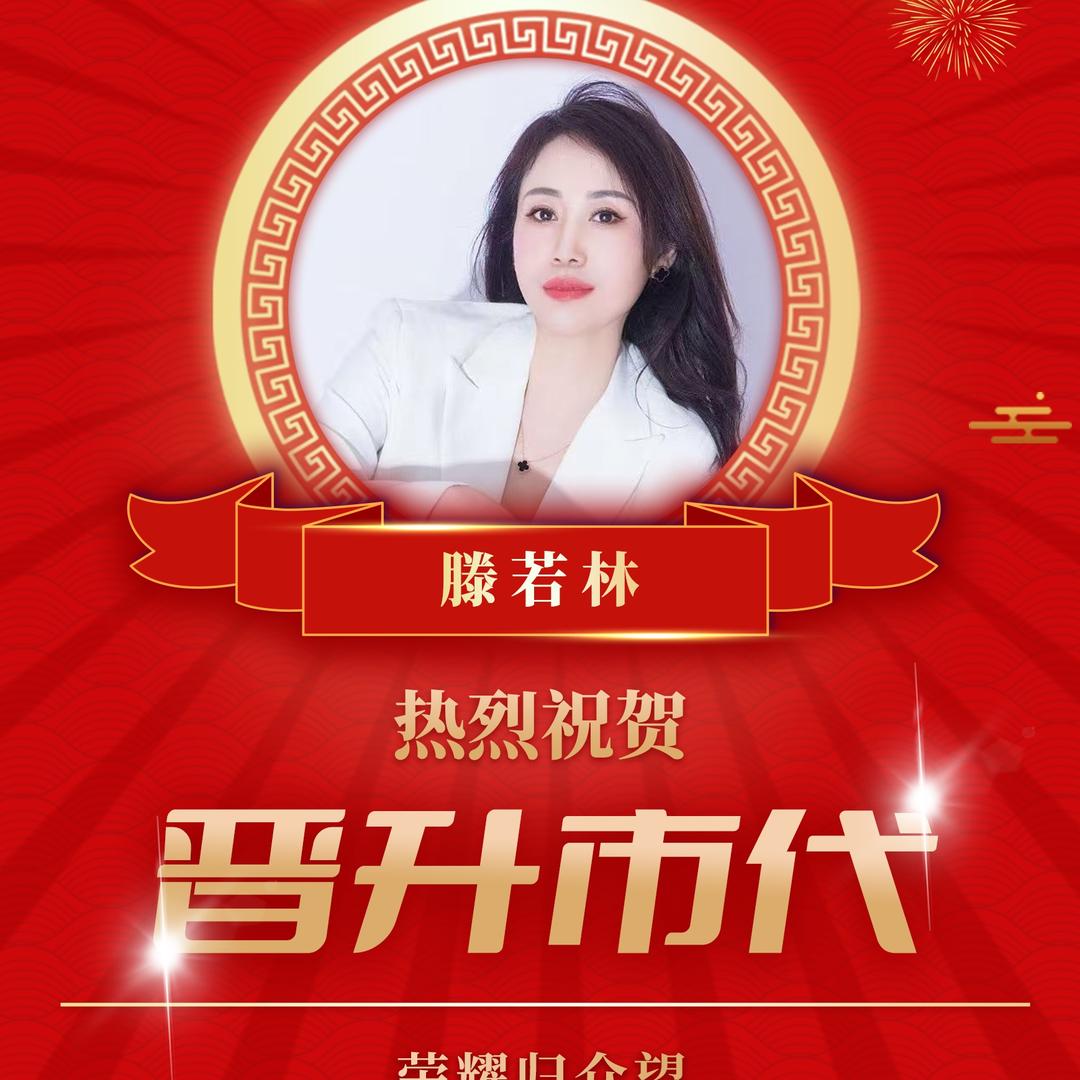 戒烟姐姐若林