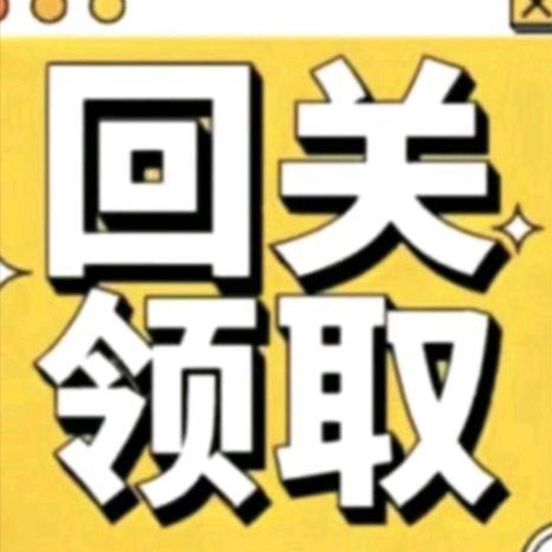 (回关)领全套实操育儿资料
