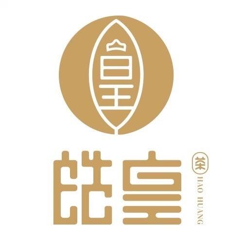 勐海字成皓皇茶业有限公司