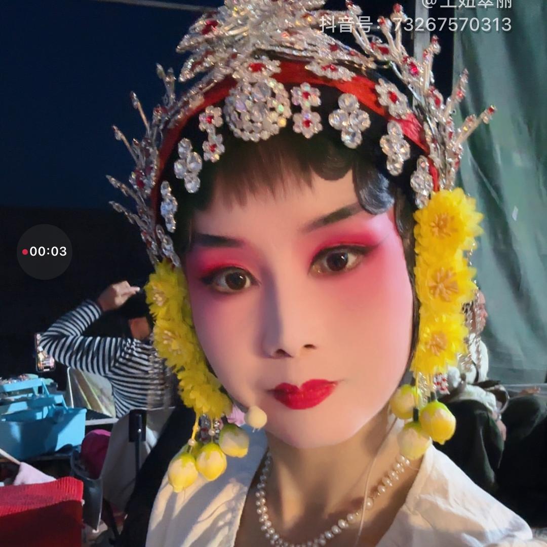 土妞翠丽