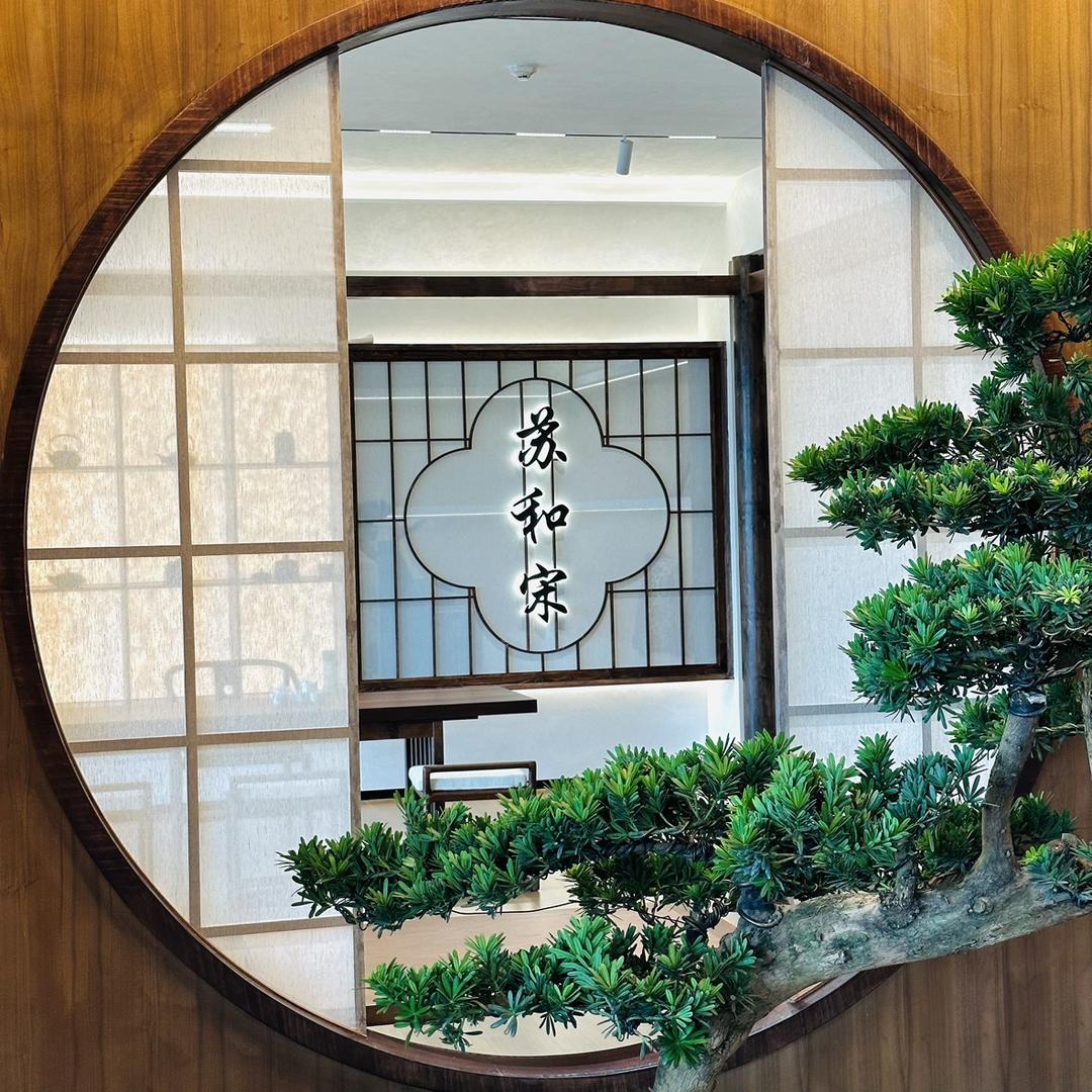 【苏和宋】深圳店
