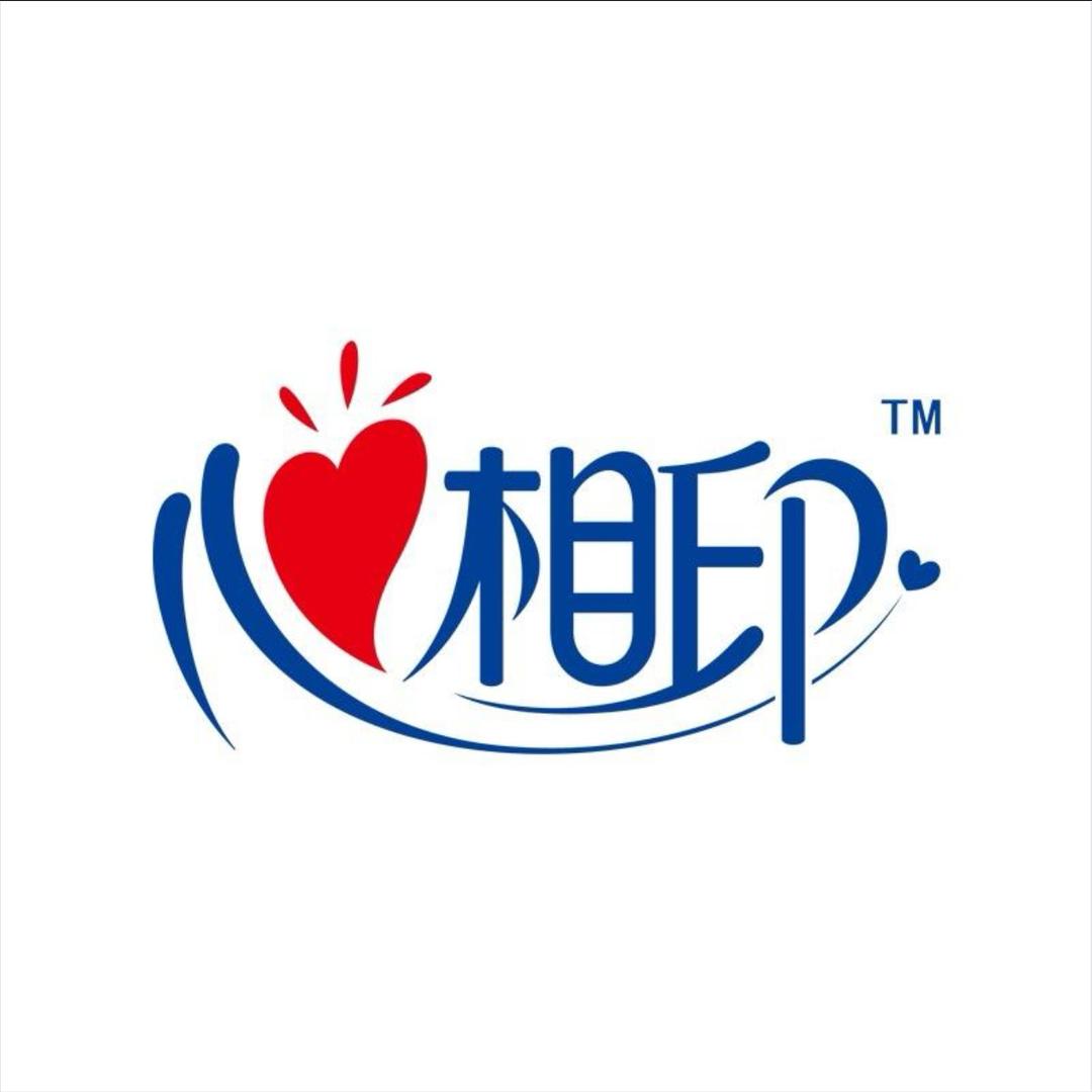 家清纸品心相印