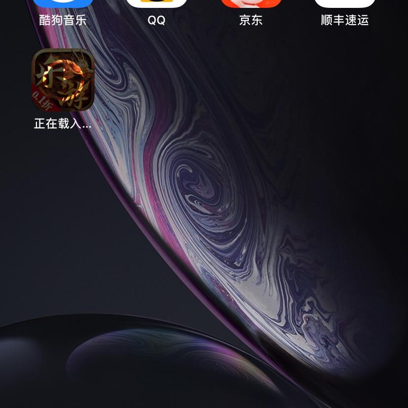 涵枫刺骨