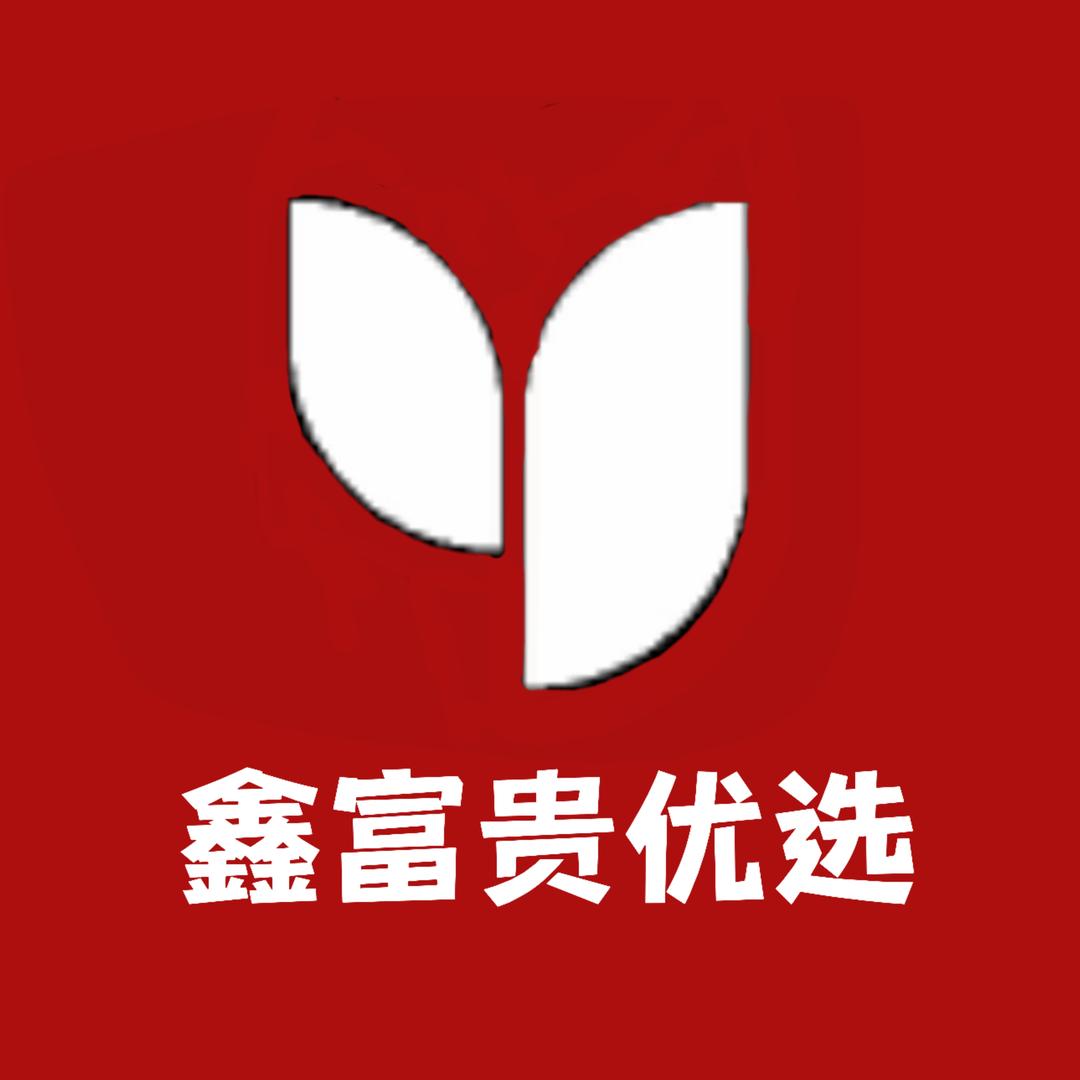 鑫富贵商贸