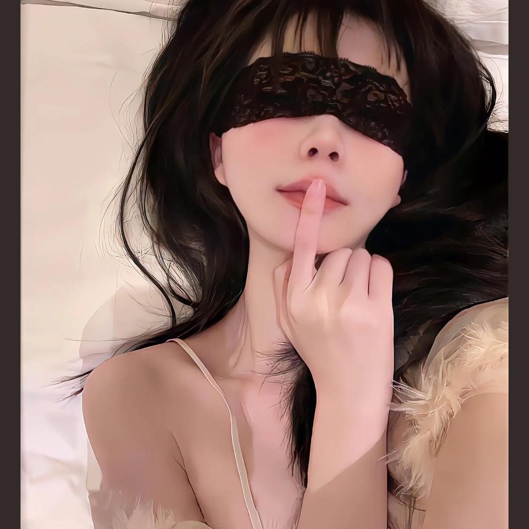 🫦你的秘密👚