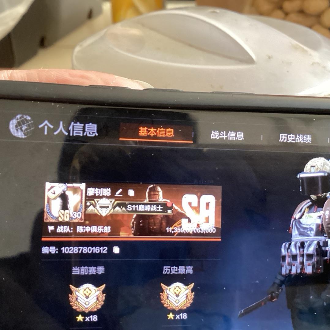 阿聪