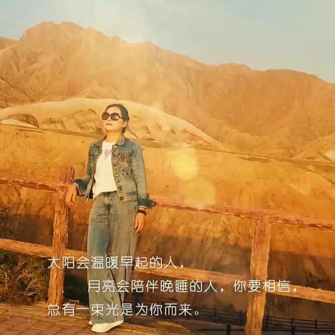 缕缕阳光